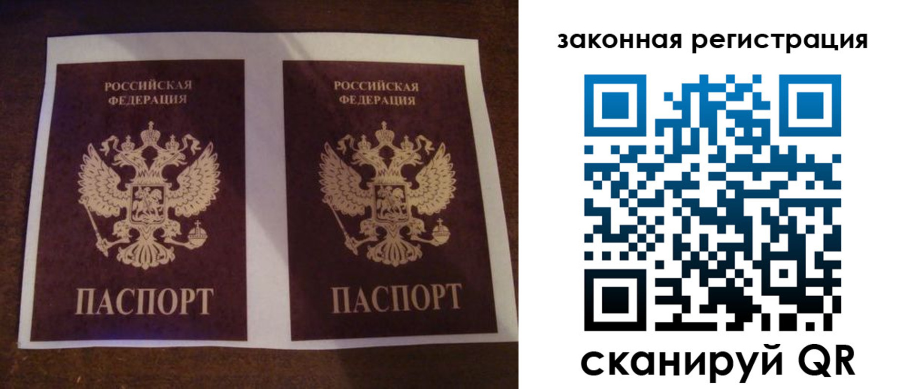 прописка иностранных граждан в Надыме