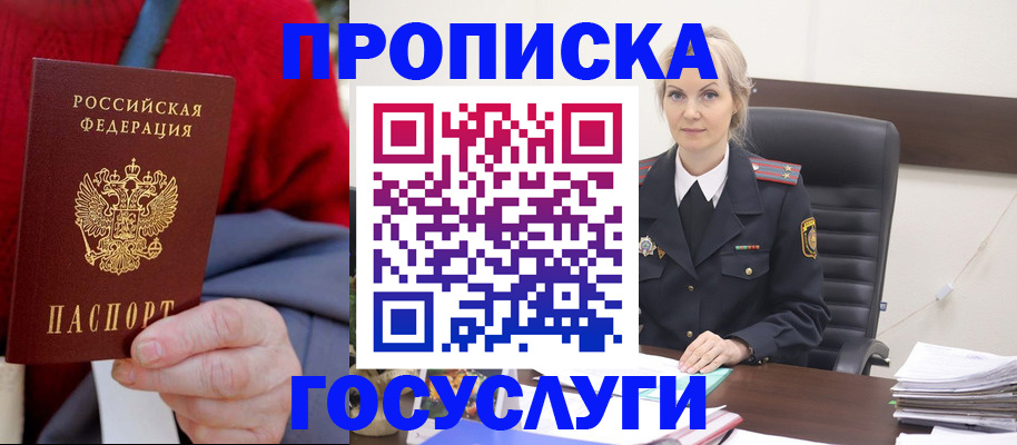 форма 3 в Надыме